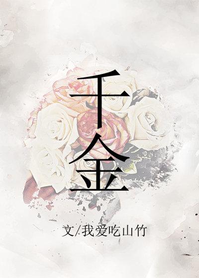 病嬌大佬:寵妻無法無天小說免費(fèi)閱讀封面