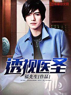 假死后第六年崽崽父王追上門封面