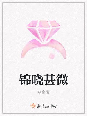 溫醫(yī)生的追妻攻略封面