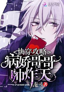 戰(zhàn)神嬌妻不好惹封面