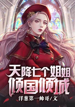 林凡黃瑩瑩封面