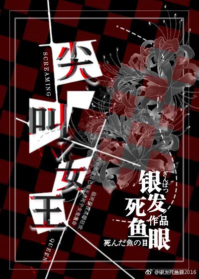 女神的超級(jí)狂醫(yī)免費(fèi)閱讀封面