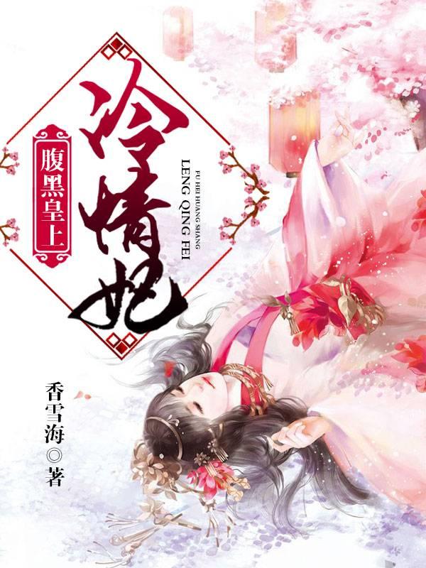 云知秋夏君藍封面