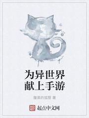 回家后，我被六個(gè)哥哥爭著寵封面