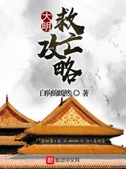 黎汐秦厲寒全文免費封面