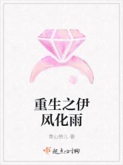 校霸三哥程笑笑封面