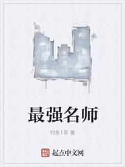 安舒言程君頤小說免費閱讀封面