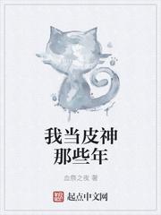 算命玄學大佬小說免費閱讀封面