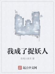 陳安安陸?zhàn)埿≌f免費(fèi)閱讀封面