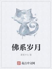 黎汐秦厲寒小說(shuō)封面