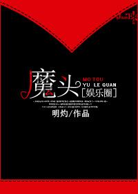 梧桐鎮(zhèn)封面