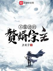 是門(mén)當(dāng)戶對(duì)呀知乎封面