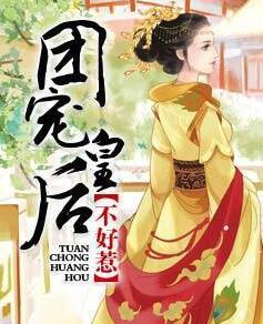 重生寵妃掌心寶秦漫嬌楚堯封面