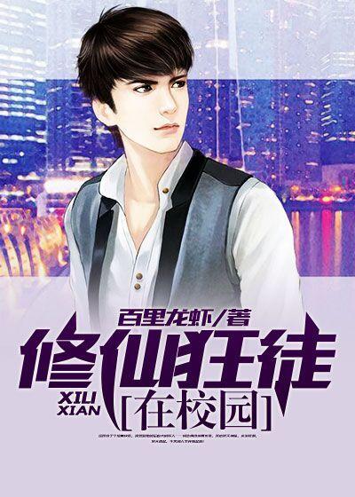 星星的懷抱小說免費(fèi)閱讀封面