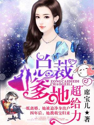 云深不知兩情癡封面