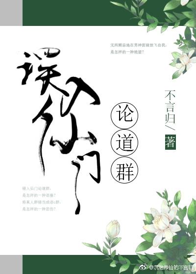 蕭墨染楚莘小說免費閱讀封面