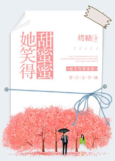 棄妃逆襲：邪王倒追妻小說(shuō)封面