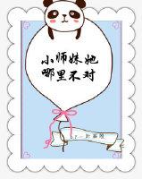 宋雨熙顧霆琛筆趣閣封面