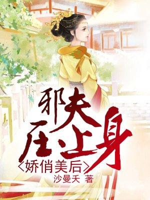 我的星辰大海小說(shuō)沈時(shí)初封面