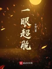 傅謹(jǐn)言路橙瑩免費閱讀封面