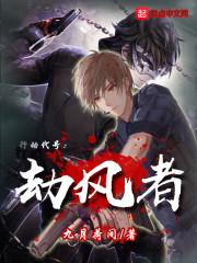 棄妃逆襲邪王日日追妻忙封面