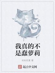 楊洛蘇輕眉免費閱讀封面