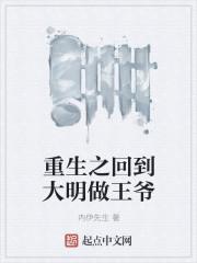 錯愛成癮逃婚總裁無限寵小說封面