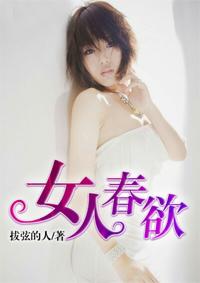 754251池魚謝臨淵封面