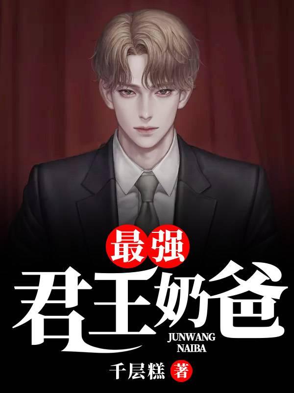 凌嘯天凌峰封面