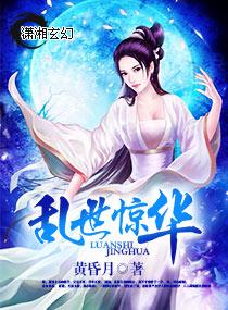 南煙君絕塵封面