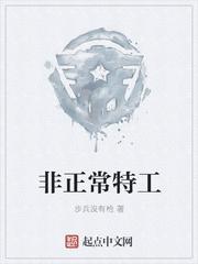 錯(cuò)愛(ài)成癮,逃婚總裁無(wú)限寵免費(fèi)封面