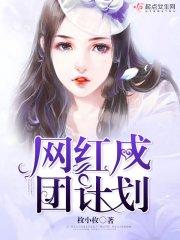 江淮深林純免費閱讀封面