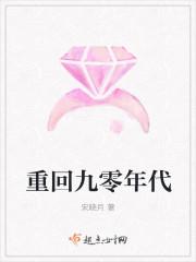 唐糖霍寒深小說免費封面