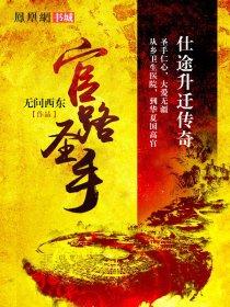 陌路曾相逢大結(jié)局封面