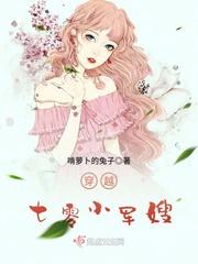 秦晚晚霍連成小說封面