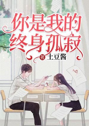 葉微芮陸寧燁封面