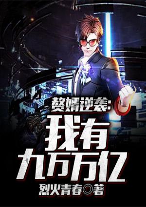 蕭承遠(yuǎn)趙語初封面