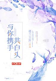 我被拉進了天庭朋友圈封面