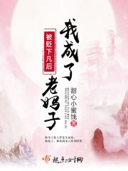 秦厲寒林語驚封面