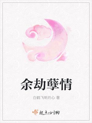 陳佳顧霄小說(shuō)全文免費(fèi)閱讀筆趣閣封面
