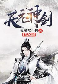 計(jì)時(shí)絕癥宋隨念念封面