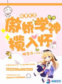 佳佳有家免費(fèi)閱讀封面