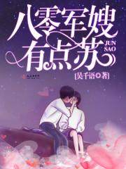 沉沒的人生封面