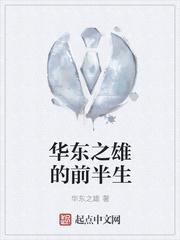 溫暖霍以驍電競封面