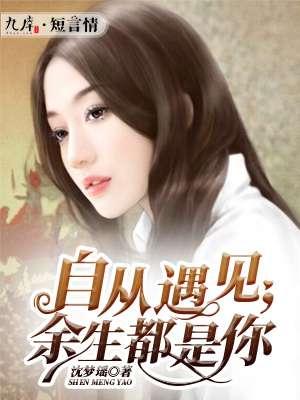 無雙戰(zhàn)神白少昊封面