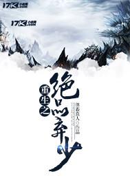 團(tuán)寵林小妹全文免費(fèi)閱讀封面