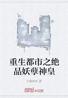 主人公溫染封少傾的故事封面