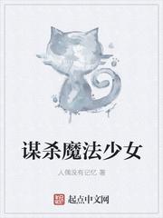 姜知意陸辰安叫什么名字封面