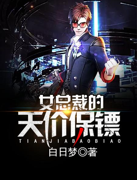 現(xiàn)形的新郎官封面