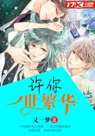 全民御獸無限掠奪寵獸技能封面